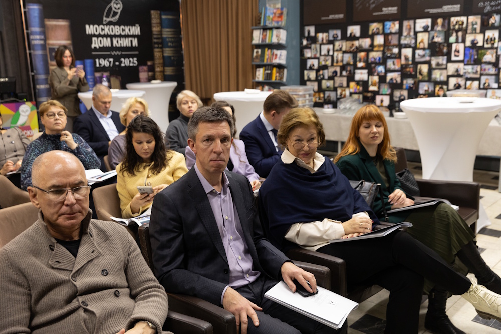 Российский книжный союз подвёл итоги работы в 2025 году
