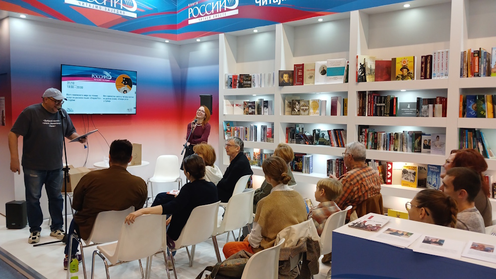 В столице Сербии прошла Белградская международная книжная ярмарка