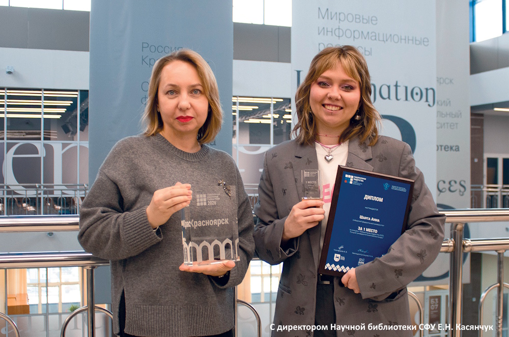 Анна ШАРГА: «Главным преимуществом считаю креативность»