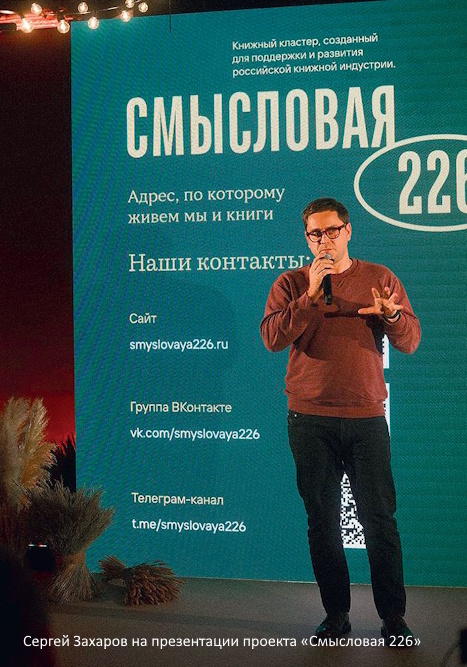 Смыслы по рецепту инвесторов