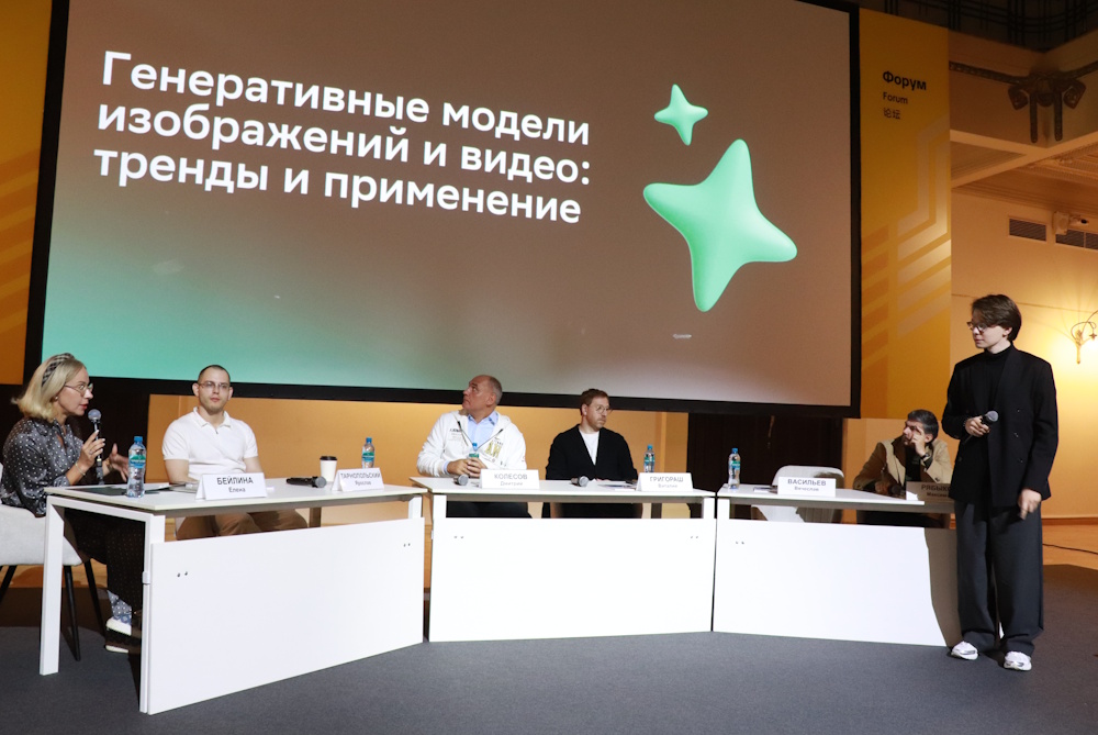«КНИГА+: проекты цифровой трансформации