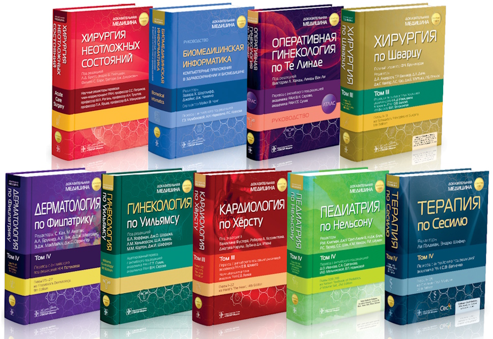 Гузель УЛУМБЕКОВА: «Мы являемся неотъемлемой частью медицинского образования России»