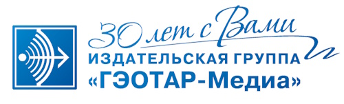 Гузель УЛУМБЕКОВА: «Мы являемся неотъемлемой частью медицинского образования России»
