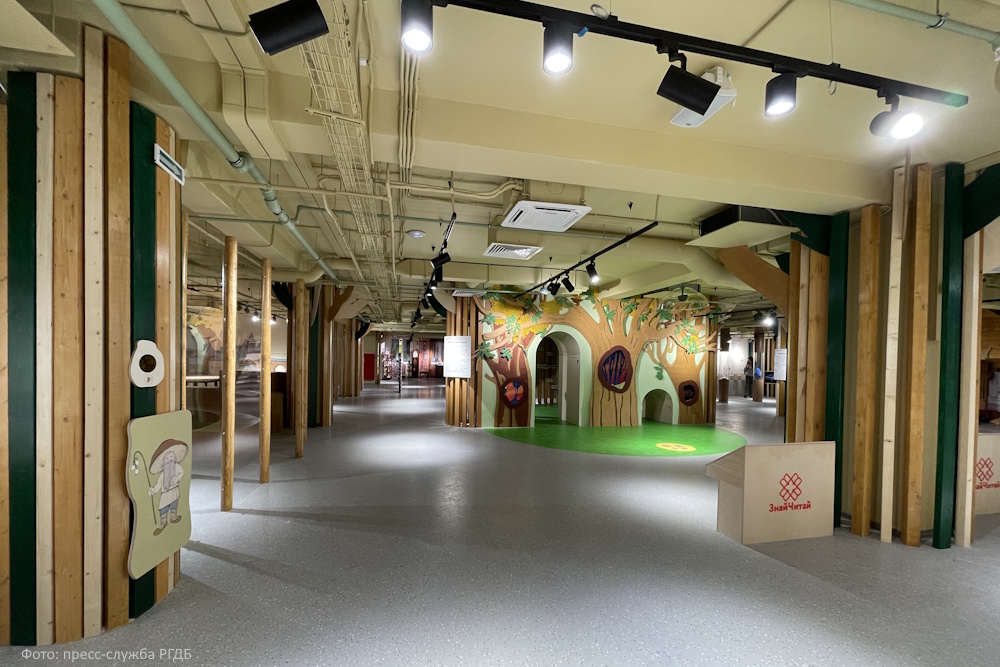 В РГДБ создан Детский интеллектуальный центр #ЗнайЧитай